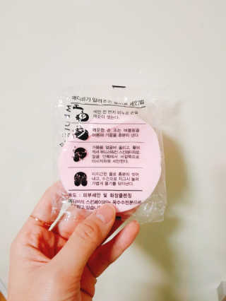 때잉님이 올린 리뷰 사진 4
