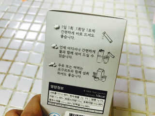 노궁이야기 노루궁뎅이버섯과 유산균의 만남_노궁바이오틱스 — 3점을 준 리뷰어가 2017년 4월 올린 사용 사진