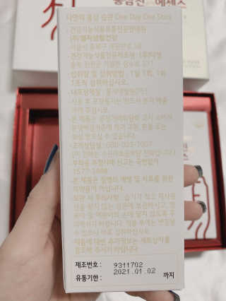 찐미님님이 올린 리뷰 사진 2