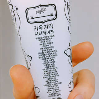 시티라이프 [CITYLIFELAB] 카우치약 130g — 4.83점을 준 리뷰어가 2018년 1월 올린 사용 사진