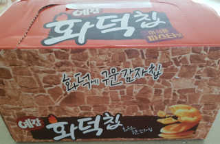 프리님이 올린 리뷰 사진 2