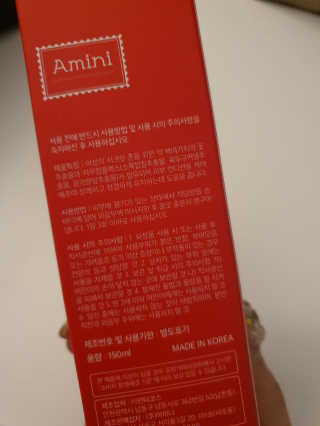 아미니 이너 뷰티에센스 워시 — 5점을 준 리뷰어가 2020년 2월 올린 사용 사진