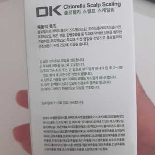 Luvluvis님이 올린 리뷰 사진 3