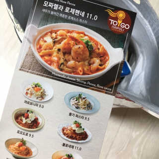 피츄카님이 올린 리뷰 사진 3