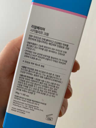 지니님이 올린 리뷰 사진 3