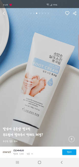 yeompm님이 올린 리뷰 사진 2