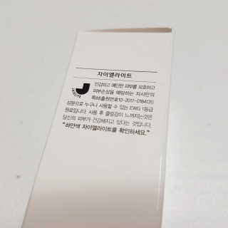 hio_o님이 올린 리뷰 사진 4