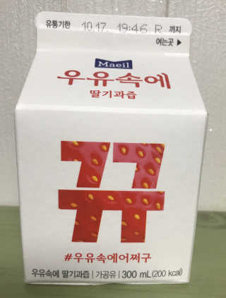 땅콩빠다님이 올린 리뷰 사진 2