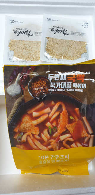 두번째 국떡 국가대표 떡볶이 1팩 + 영미칩 2봉 증정 — 4점을 준 리뷰어가 2019년 2월 올린 사용 사진