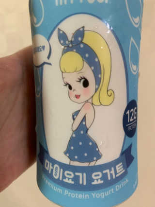마이요기 요거트 — 4점을 준 리뷰어가 2019년 8월 올린 사용 사진