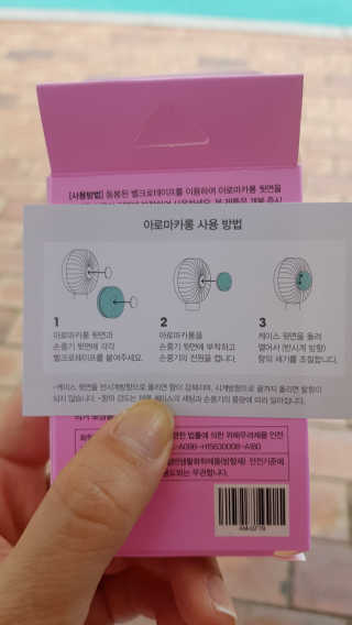 아로마카롱 천연 고체 방향제 3종 — 4.33점을 준 리뷰어가 2018년 9월 올린 사용 사진