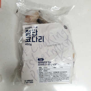 투희맘님이 올린 리뷰 사진 2