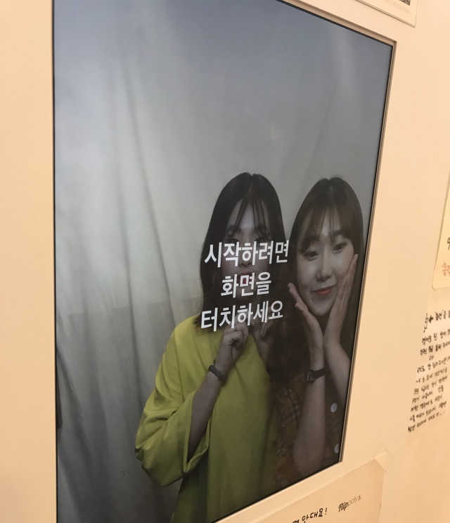 성난 피부 지우개 레드 솔루션 콩세럼 리뷰 사진