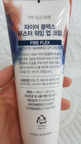 염둥이정아님이 올린 리뷰 사진 3