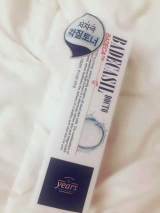 윤이잉님이 올린 리뷰 사진 1