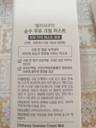 황민지님이 올린 리뷰 사진 2