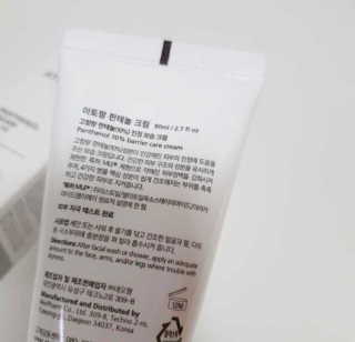 공주님이 올린 리뷰 사진 2