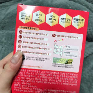 유산균하우스 락토피슬림2 — 5점을 준 리뷰어가 2019년 1월 올린 사용 사진