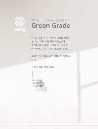 고보습에 화이트닝 아미모네 바다마스크팩 10매입 — 4점을 준 리뷰어가 2019년 10월 올린 사용 사진