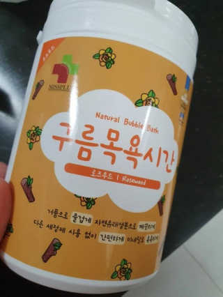 Anna님이 올린 리뷰 사진 1