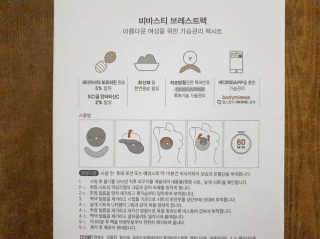 토야님이 올린 리뷰 사진 3