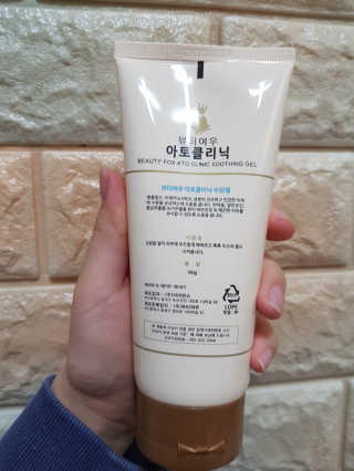 뷰티여우_아토클리닉 [아토클리닉] 아기들이 쓰는 보습, 진정 수딩젤 2개 — 4점을 준 리뷰어가 2019년 5월 올린 사용 사진