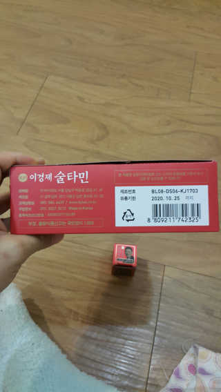 길나영님이 올린 리뷰 사진 2