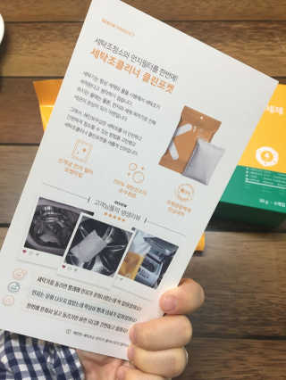 감자링님이 올린 리뷰 사진 3