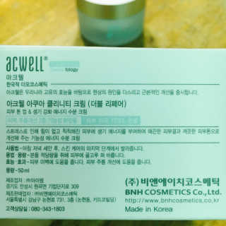 아크웰 아쿠아 클리니티 수분크림 — 5점을 준 리뷰어가 2018년 10월 올린 사용 사진