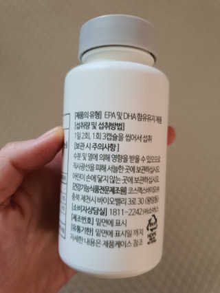 소버스 식물성 오메가3 DHA 600 — 5점을 준 리뷰어가 2020년 3월 올린 사용 사진
