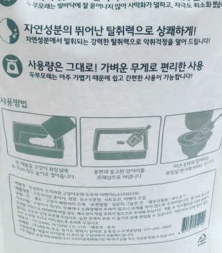 앙큼한토깽님이 올린 리뷰 사진 3