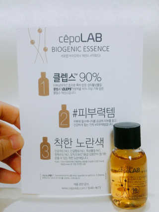 세포랩 바이오제닉 에센스 30ml 특별팩 — 5점을 준 리뷰어가 2018년 5월 올린 사용 사진