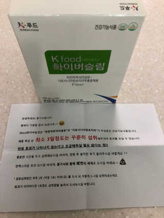 두루원 똥기사의 Kfood 화이버슬림 — 5점을 준 리뷰어가 2018년 7월 올린 사용 사진
