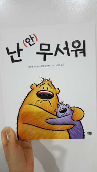 도우너는내사랑님이 올린 리뷰 사진 1