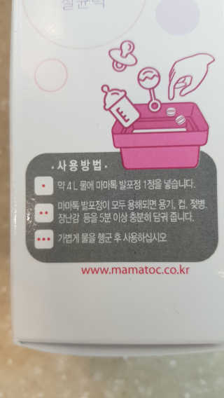 더나은님이 올린 리뷰 사진 2