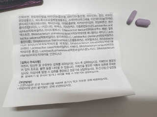 [감량공식] 다이어트 건강기능식품 — 5점을 준 리뷰어가 2019년 12월 올린 사용 사진