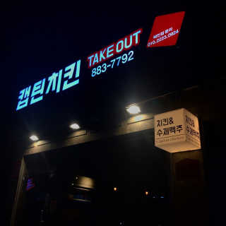 민정님이 올린 리뷰 사진 4