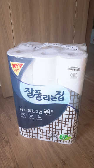 LeeGoEun님이 올린 리뷰 사진 1