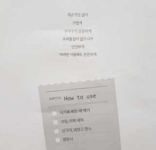 공주님이 올린 리뷰 사진 2
