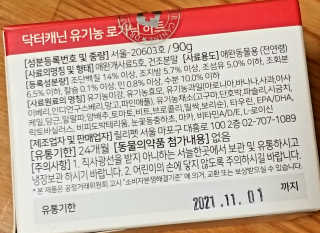 무무님이 올린 리뷰 사진 2