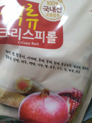스윗수인님이 올린 리뷰 사진 2