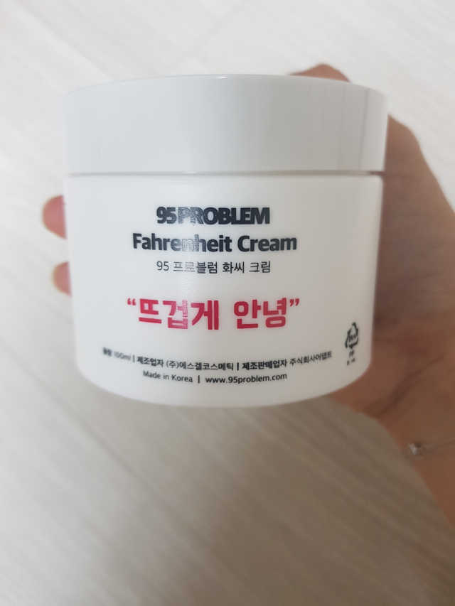 화씨크림 리뷰 사진