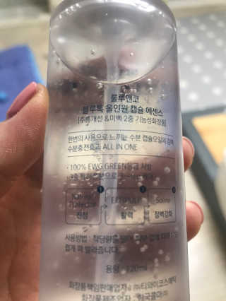 분홍봉구맘님이 올린 리뷰 사진 4