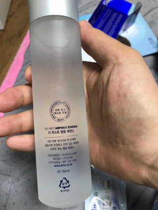 비알티씨 더 퍼스트 앰플 에센스 — 5점을 준 리뷰어가 2019년 4월 올린 사용 사진
