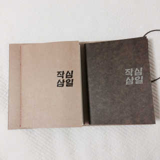 안지희님이 올린 리뷰 사진 2