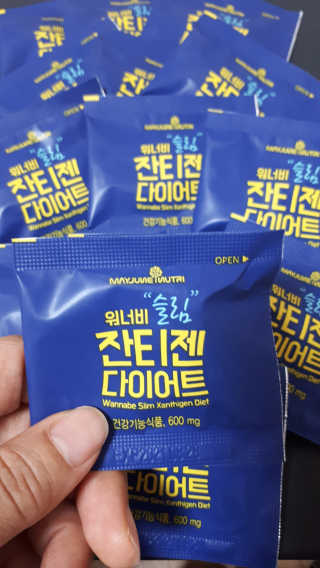 메이준뉴트리 워너비 슬림 잔티젠 다이어트 — 4.5점을 준 리뷰어가 2020년 2월 올린 사용 사진