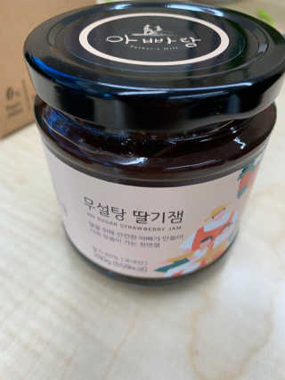 LavenderCookie님이 올린 리뷰 사진 1