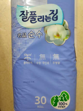 blue님이 올린 리뷰 사진 4