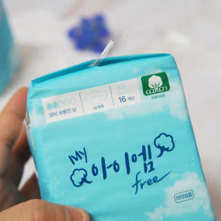 보타메디 마이아이엠 생리대 — 5점을 준 리뷰어가 2018년 12월 올린 사용 사진