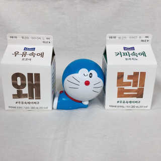 [매일유업] 우유속에 어쩌구_3개 세트 모바일 쿠폰 — 5점을 준 리뷰어가 2019년 10월 올린 사용 사진